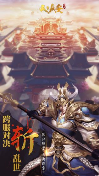 天下長安