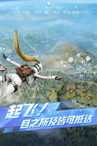 荒野行動手游客戶端