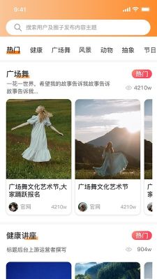羊羊當家