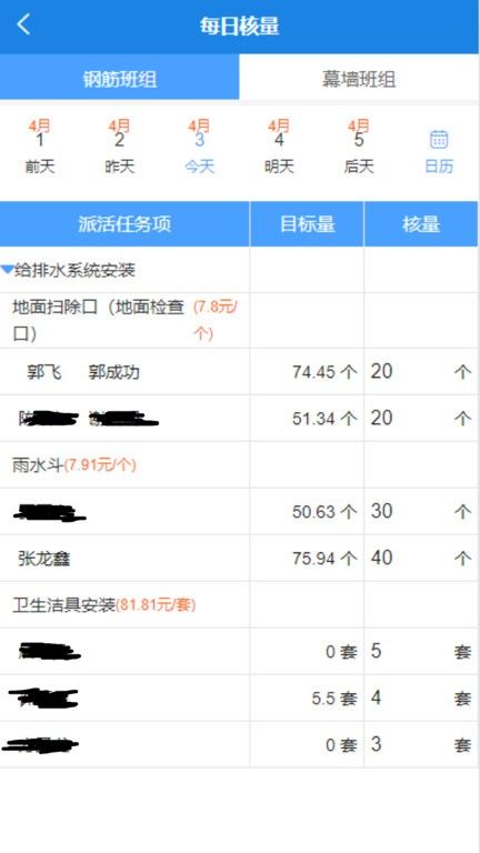數途云