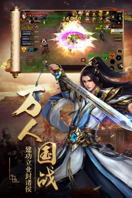 屠龍志