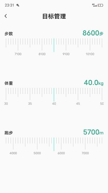 微步運動