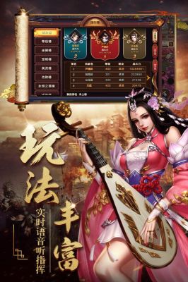 屠龍志