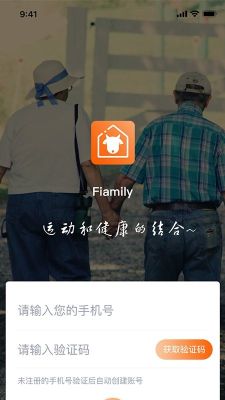 羊羊當家