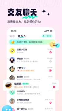 戀愛寶