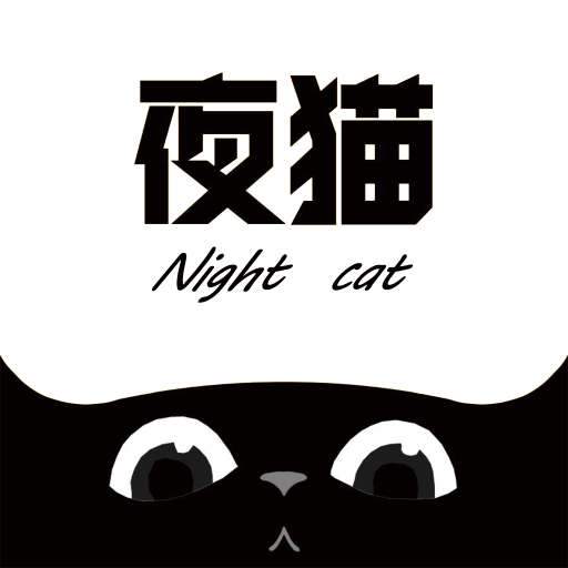 夜貓視頻