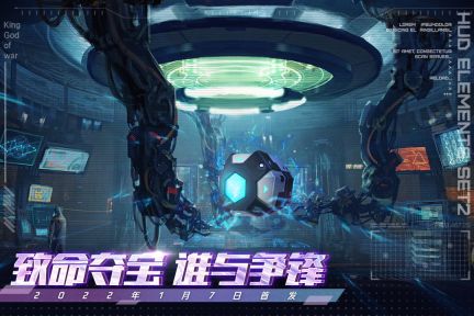 王者戰神