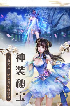 擇天仙訣