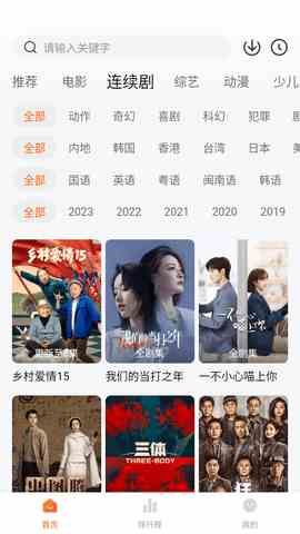 小柿子追劇app