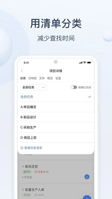 螞蟻分工