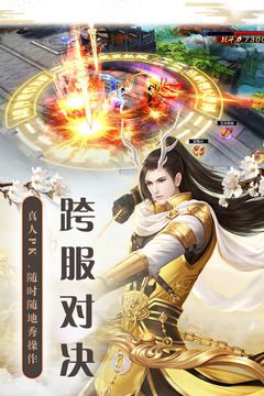 擇天仙訣