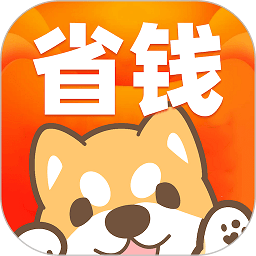 惠汪省錢