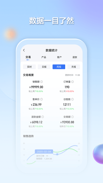 千絡文旅