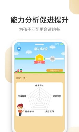云上書院
