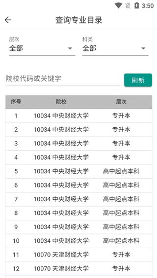 瀟湘成招