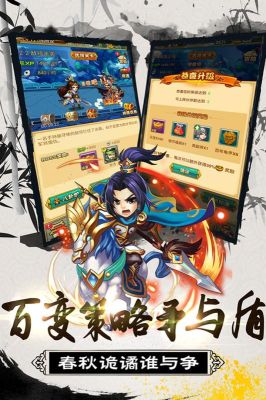 大秦帝國風云錄