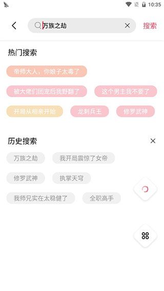 樹莓閱讀