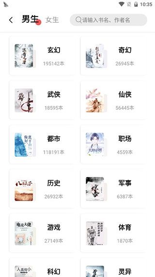 樹莓閱讀