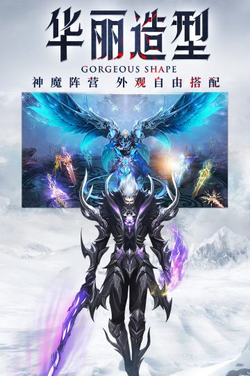 神之繼承者