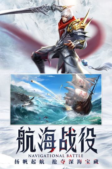 神之繼承者