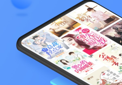 適合深夜讀的小說閱讀軟件