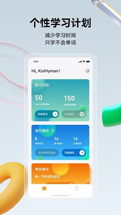 傾橙