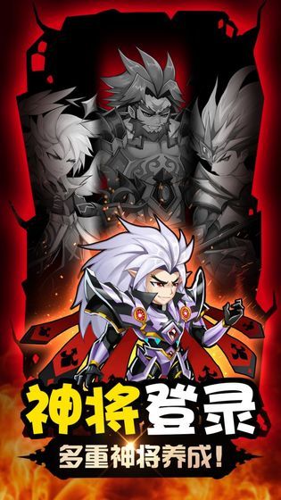 魔獸三國