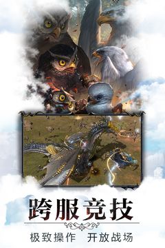 暗黑領主