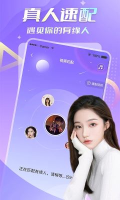 碰巧