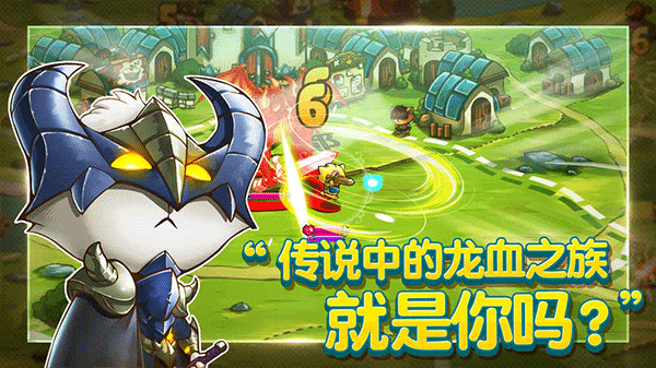 貓咪斗惡龍