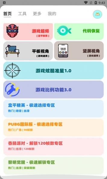 畫質狗