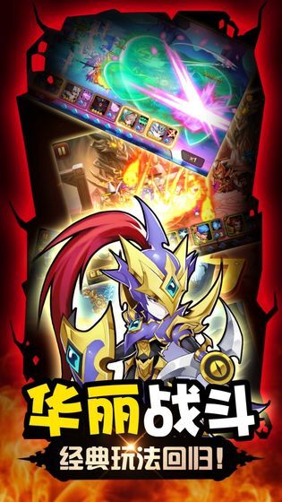 魔獸三國