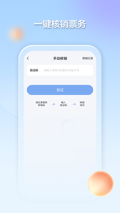 千絡文旅