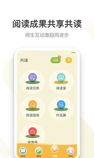 云上書院