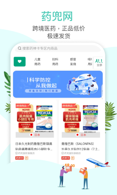 藥兜網