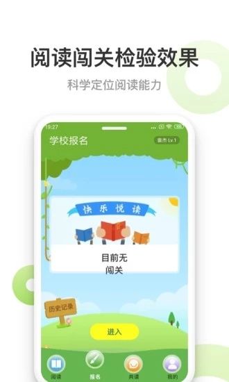 云上書院