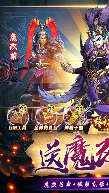 崛起終極王者