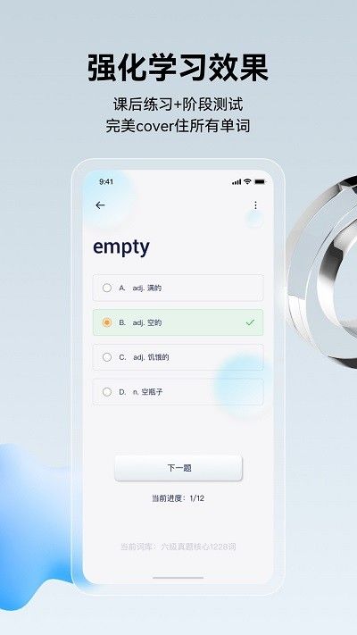 傾橙