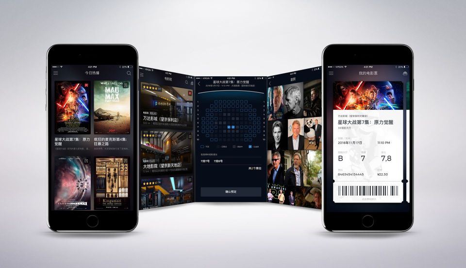 看電影最全還免費的軟件