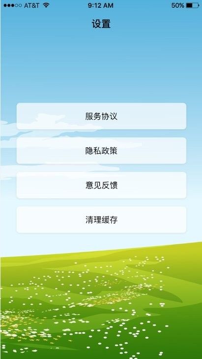 沙漏日歷