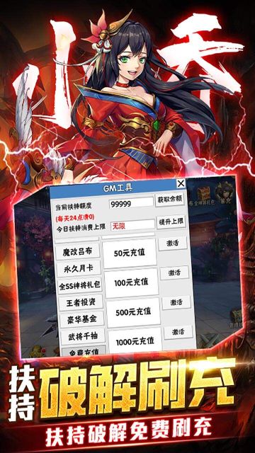 崛起終極王者