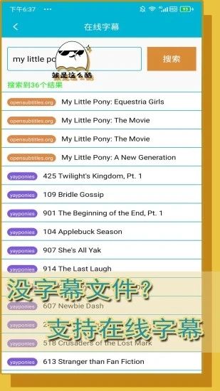 單詞播放器