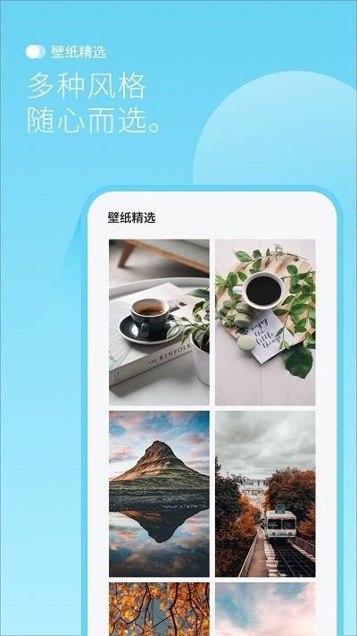 最美背景圖
