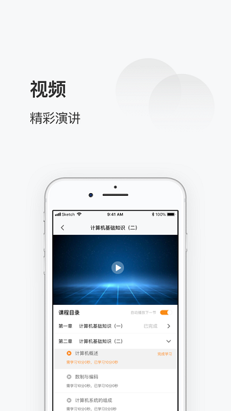 尚學課堂