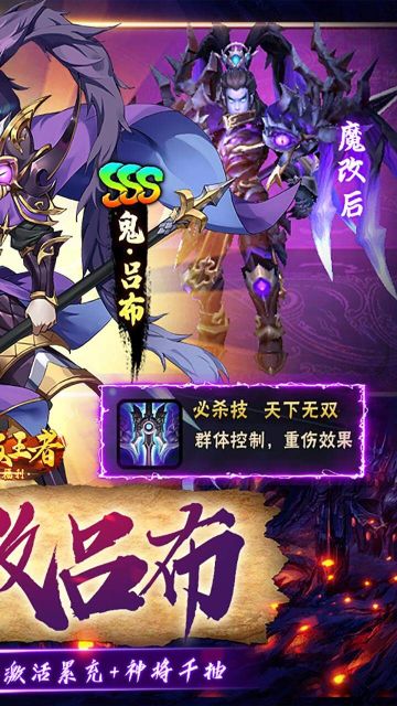 崛起終極王者