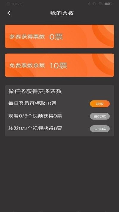 賽吧