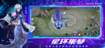決戰平安京網易版