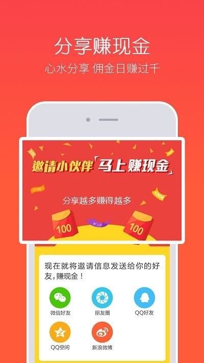 券買買