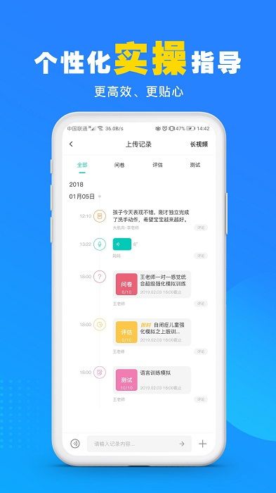 你好療育課堂