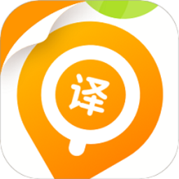 蘿卜詞典